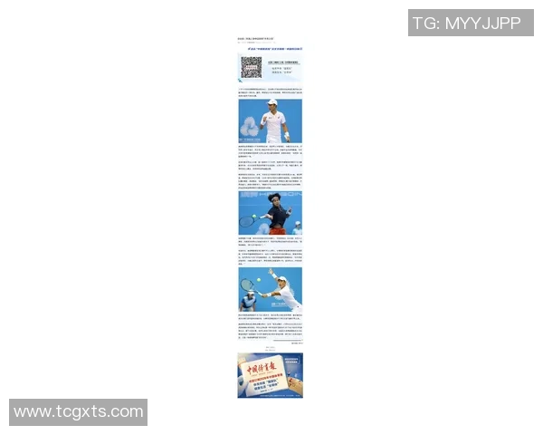 张敏亲述网球技巧与心得分享助你提升球技的秘密之道