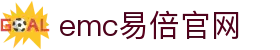 emc易倍·(中国)体育官方网站-EMCSPORT